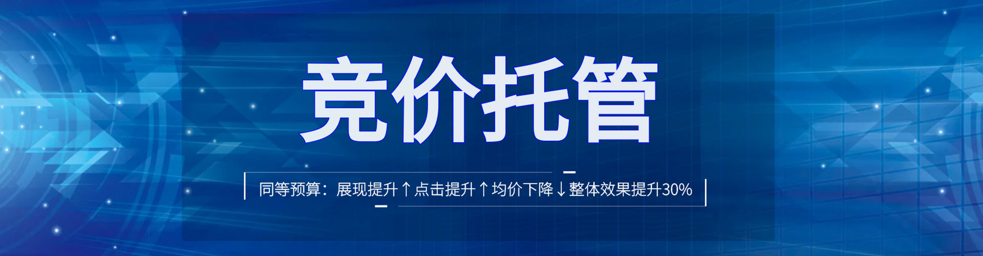 京山快手信息流