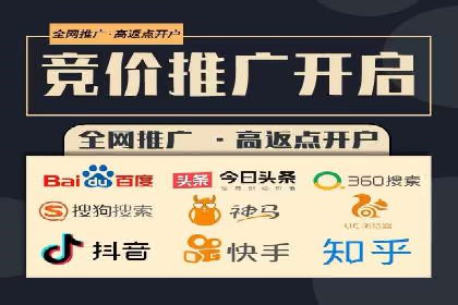 百度竞价SEM案例分析：优化广告创意与文案