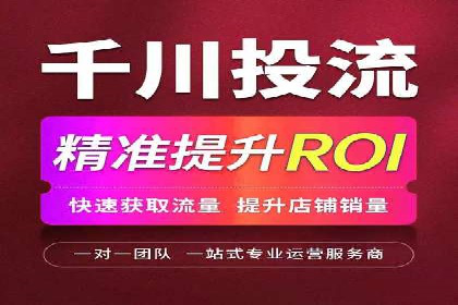 行业领先企业的信息流托管策略